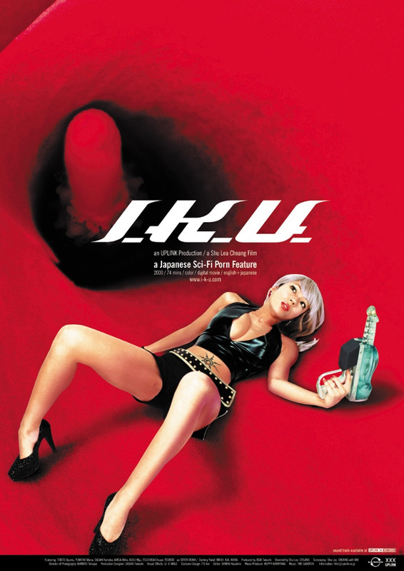 Shu Lea Cheang,&nbsp;I.K.U.,&nbsp;affiche officielle, 2000.